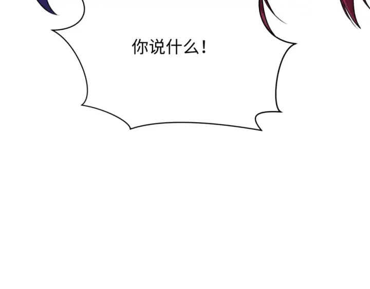 《全球诡异时代》第366话 高丽篇图139