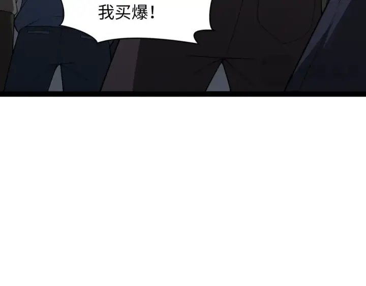 《全球诡异时代》第366话 高丽篇图146