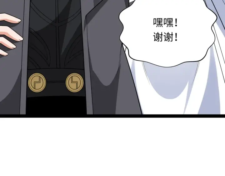 《全球诡异时代》第366话 高丽篇图157