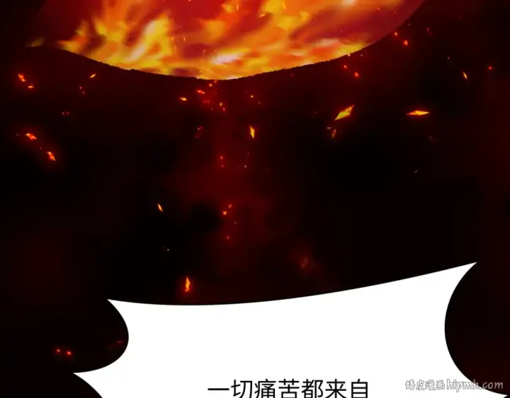 《全球诡异时代》第366话 高丽篇图16