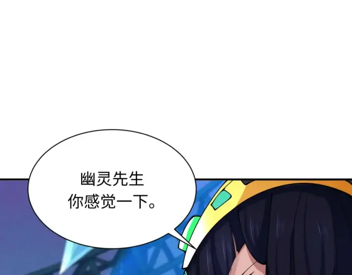 《全球诡异时代》第366话 高丽篇图169