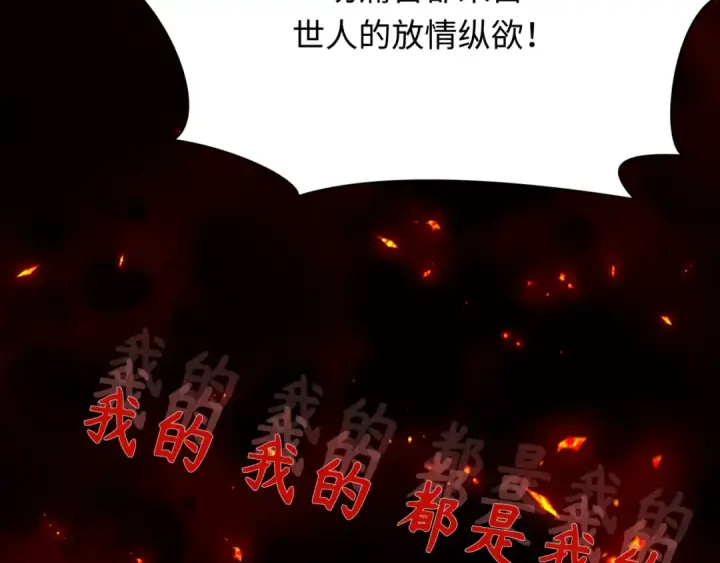 《全球诡异时代》第366话 高丽篇图17