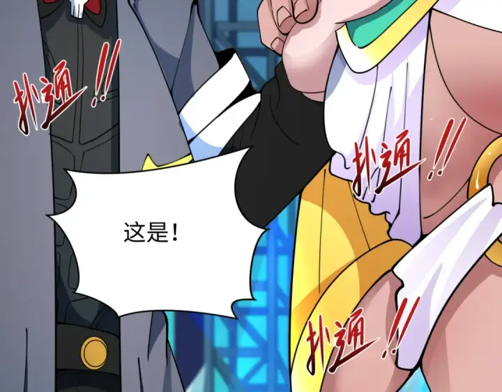《全球诡异时代》第366话 高丽篇图171