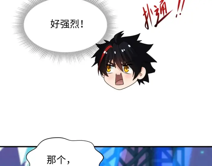 《全球诡异时代》第366话 高丽篇图175