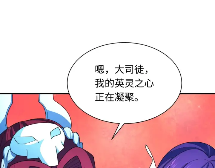 《全球诡异时代》第366话 高丽篇图189