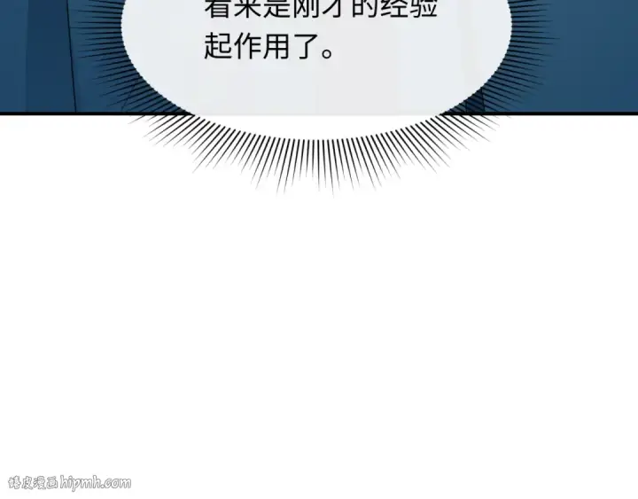 《全球诡异时代》第366话 高丽篇图192