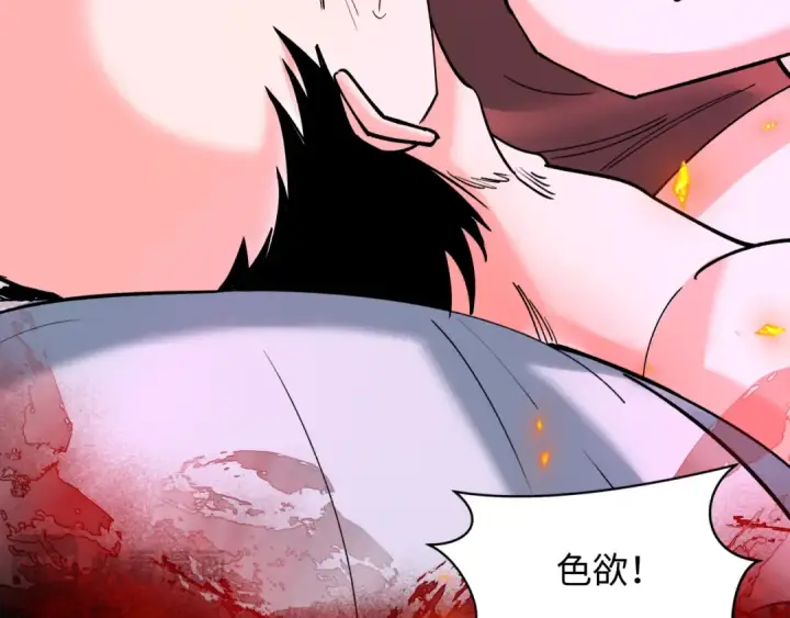 《全球诡异时代》第366话 高丽篇图23