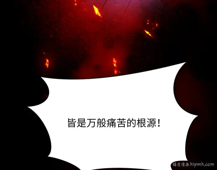 《全球诡异时代》第366话 高丽篇图40
