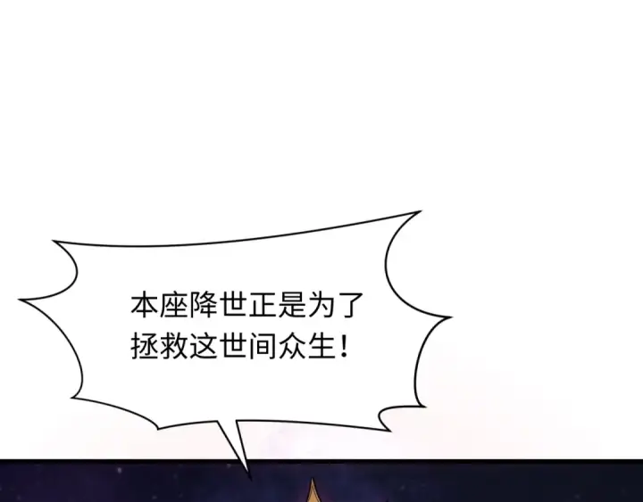 《全球诡异时代》第366话 高丽篇图44