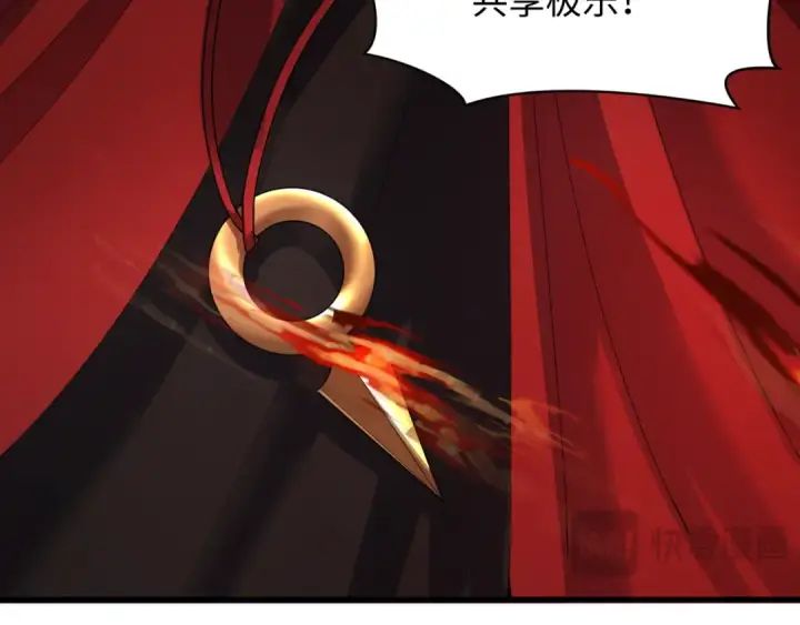 《全球诡异时代》第366话 高丽篇图47