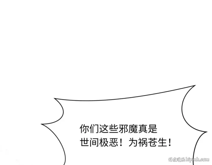《全球诡异时代》第366话 高丽篇图48