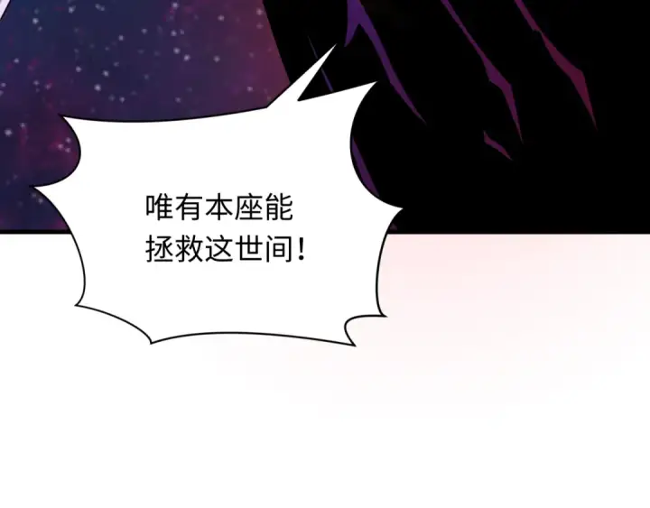 《全球诡异时代》第366话 高丽篇图51
