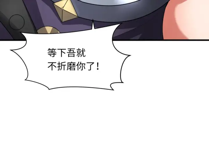 《全球诡异时代》第366话 高丽篇图54