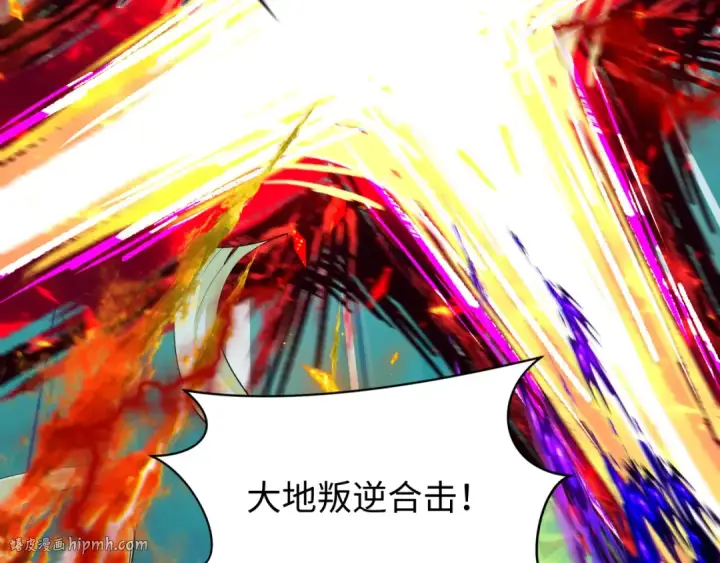 《全球诡异时代》第366话 高丽篇图80