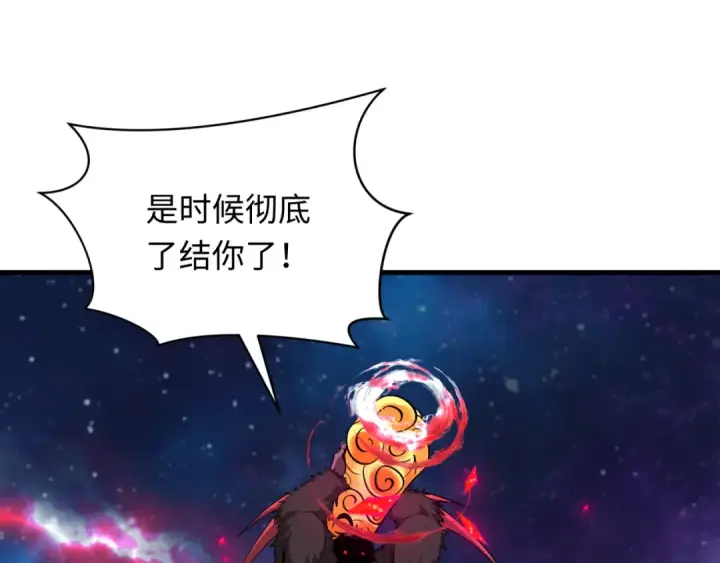 《全球诡异时代》第366话 高丽篇图84