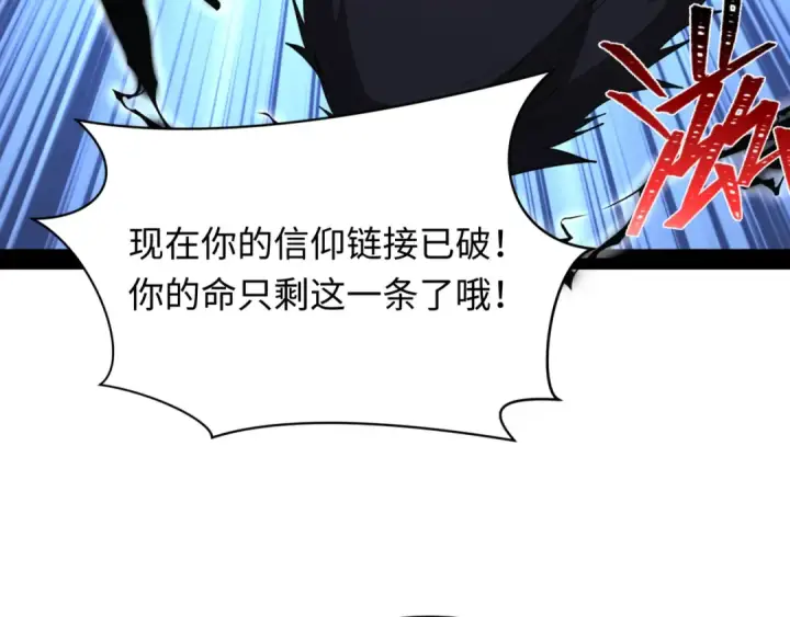 《全球诡异时代》第366话 高丽篇图9