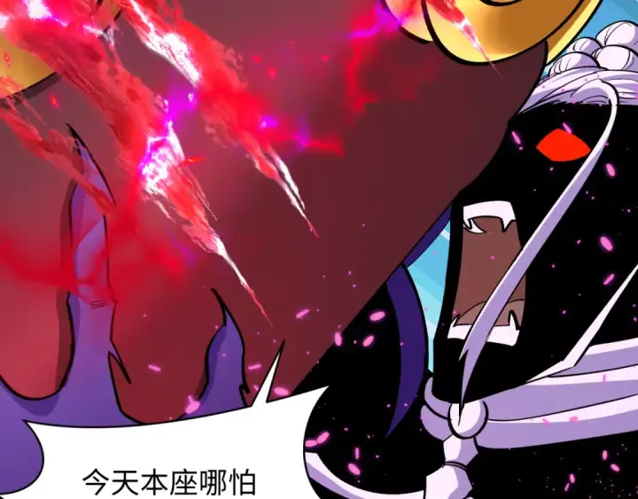 《全球诡异时代》第366话 高丽篇图90