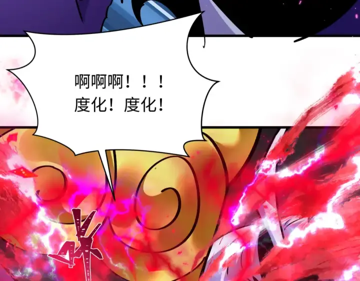 《全球诡异时代》第366话 高丽篇图92