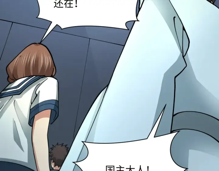 《全球诡异时代》第367话 高丽篇图117