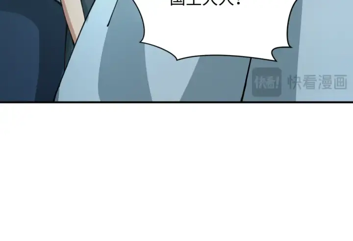 《全球诡异时代》第367话 高丽篇图118