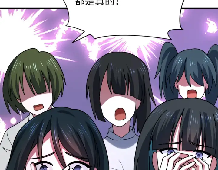 《全球诡异时代》第367话 高丽篇图127