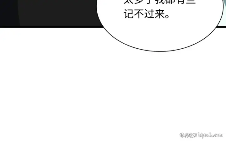 《全球诡异时代》第367话 高丽篇图136