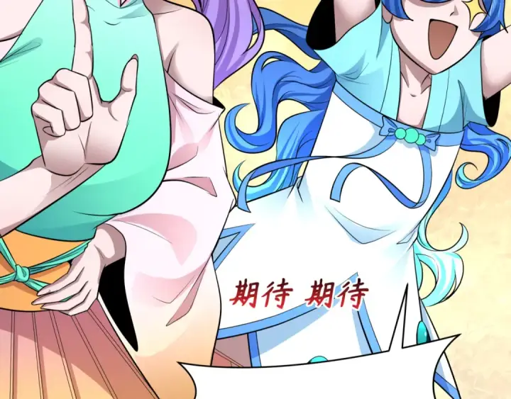 《全球诡异时代》第367话 高丽篇图14