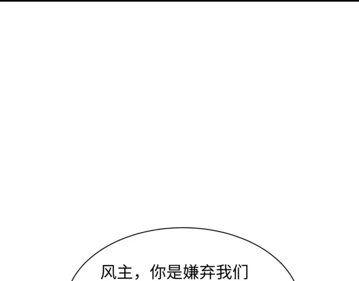《全球诡异时代》第367话 高丽篇图143