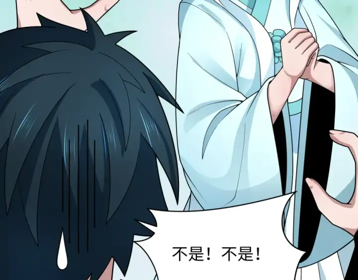 《全球诡异时代》第367话 高丽篇图145