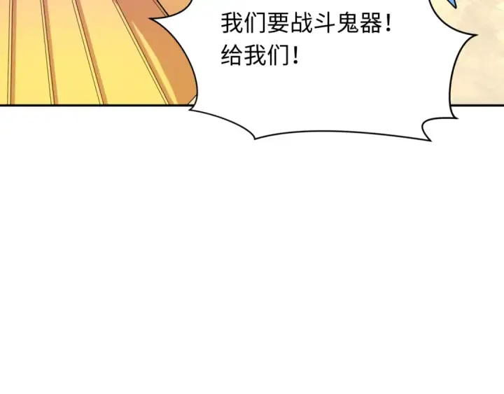 《全球诡异时代》第367话 高丽篇图15