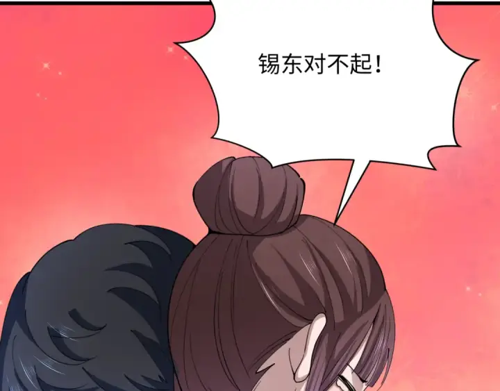 《全球诡异时代》第367话 高丽篇图170