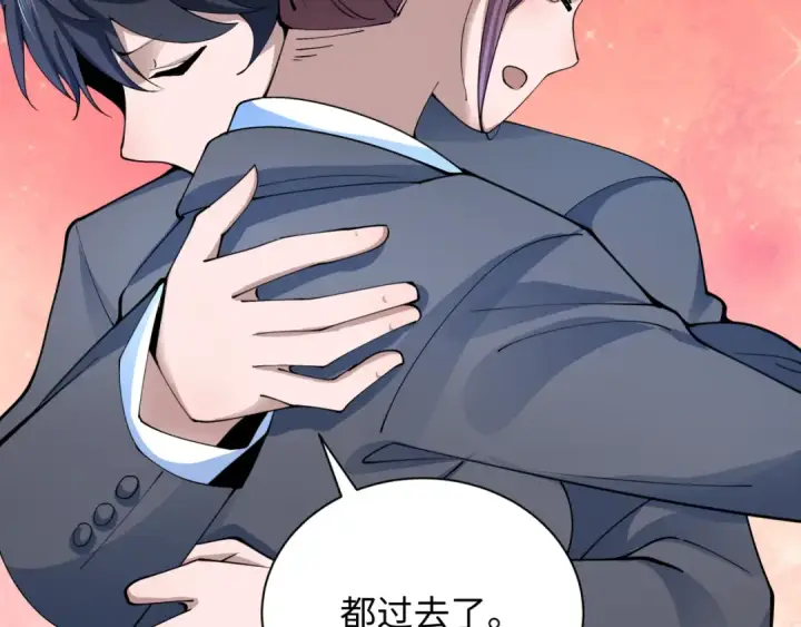 《全球诡异时代》第367话 高丽篇图171