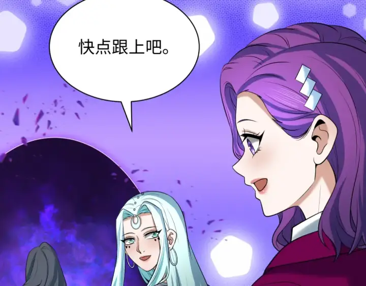 《全球诡异时代》第367话 高丽篇图182