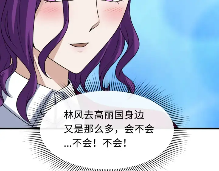 《全球诡异时代》第367话 高丽篇图185