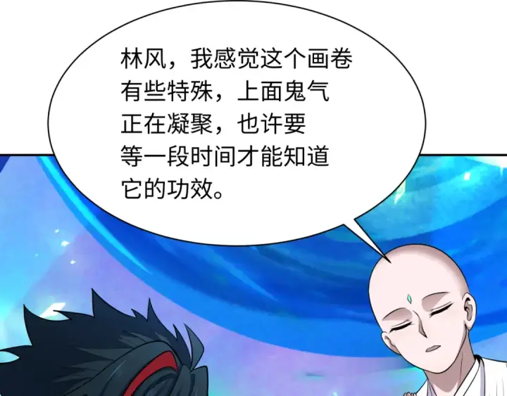 《全球诡异时代》第367话 高丽篇图22