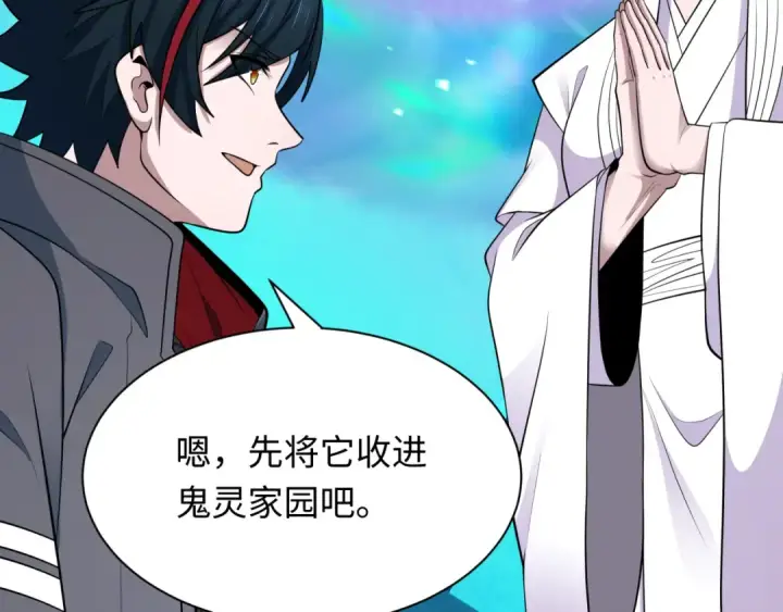 《全球诡异时代》第367话 高丽篇图23