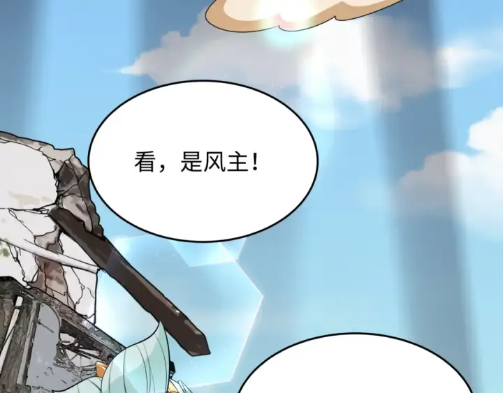 《全球诡异时代》第367话 高丽篇图33
