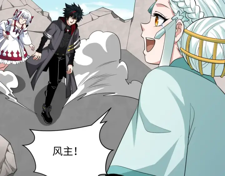 《全球诡异时代》第367话 高丽篇图38