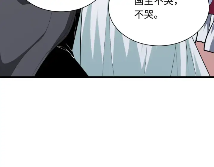 《全球诡异时代》第367话 高丽篇图43