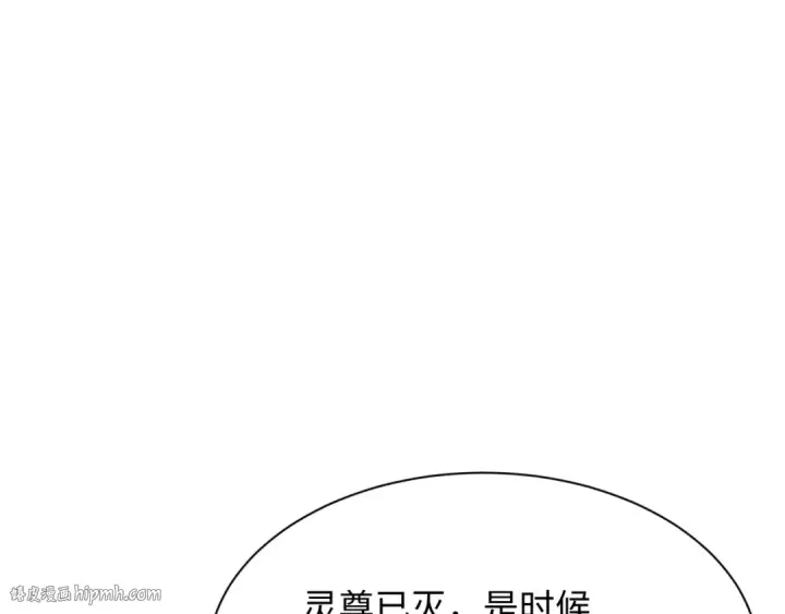 《全球诡异时代》第367话 高丽篇图48