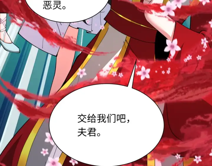 《全球诡异时代》第367话 高丽篇图55