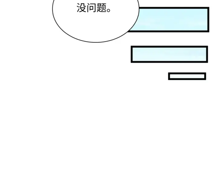 《全球诡异时代》第367话 高丽篇图59