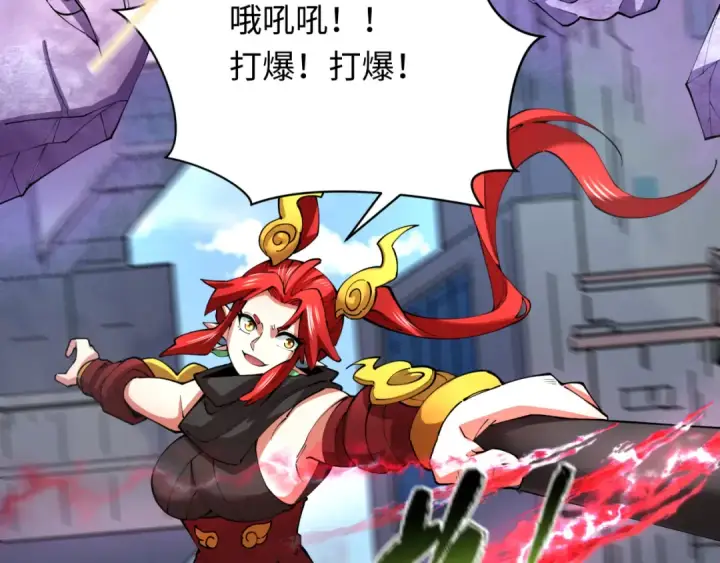 《全球诡异时代》第367话 高丽篇图62