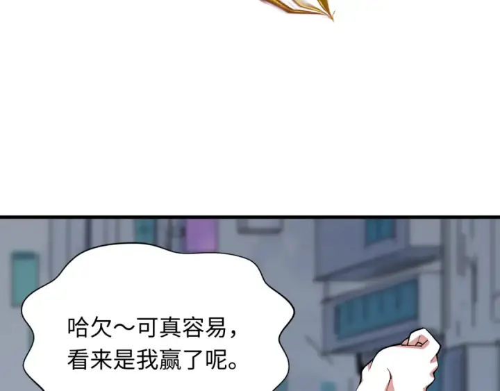 《全球诡异时代》第367话 高丽篇图68