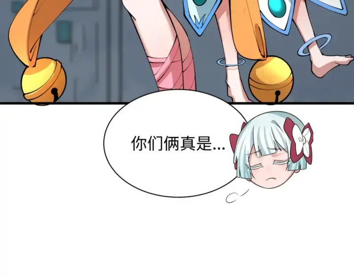 《全球诡异时代》第367话 高丽篇图71