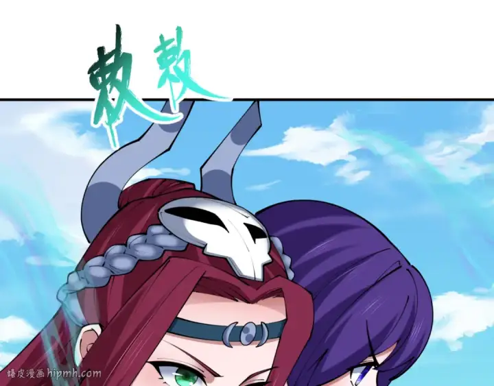《全球诡异时代》第367话 高丽篇图88
