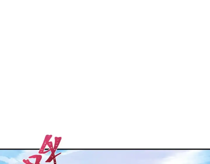 《全球诡异时代》第367话 高丽篇图95