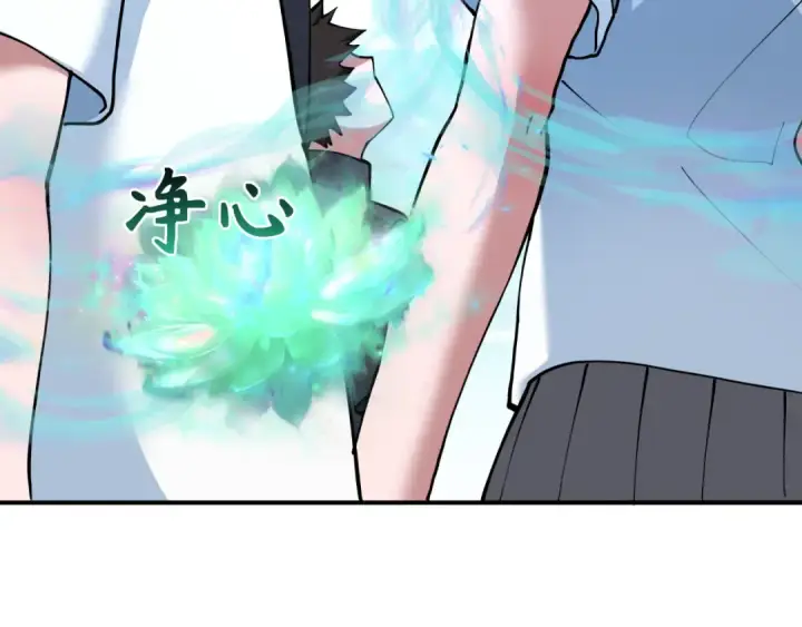 《全球诡异时代》第367话 高丽篇图98