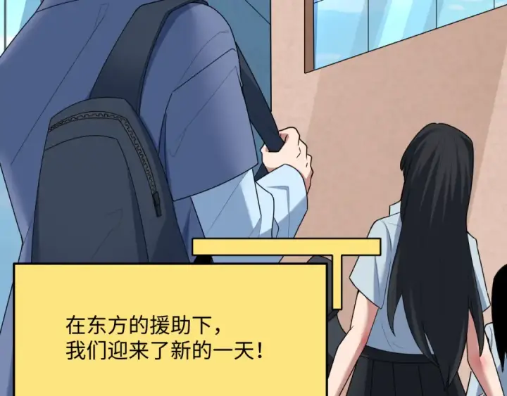 《全球诡异时代》第368话 高丽篇图110