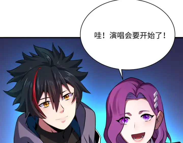 《全球诡异时代》第368话 高丽篇图116